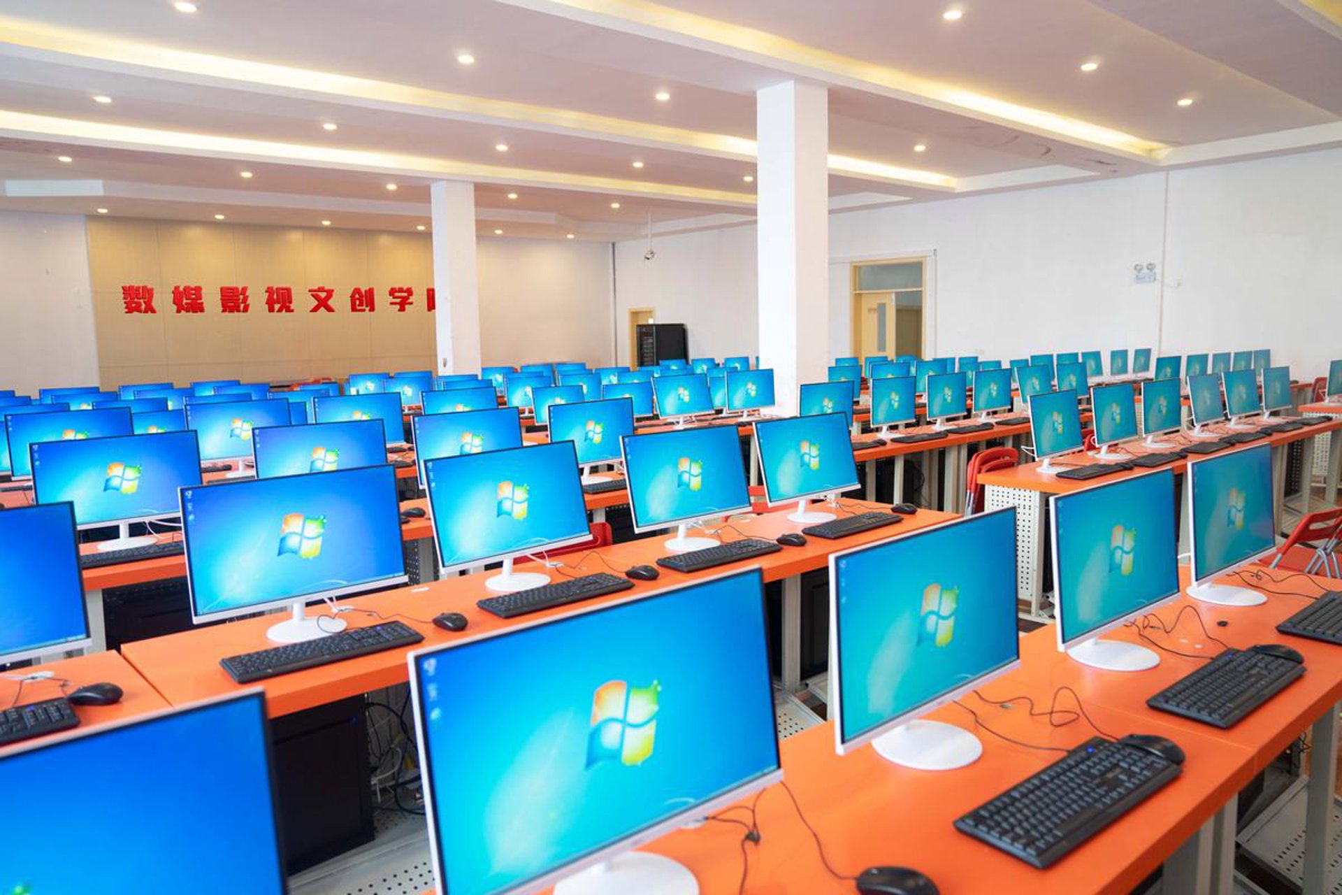 新华电脑学校